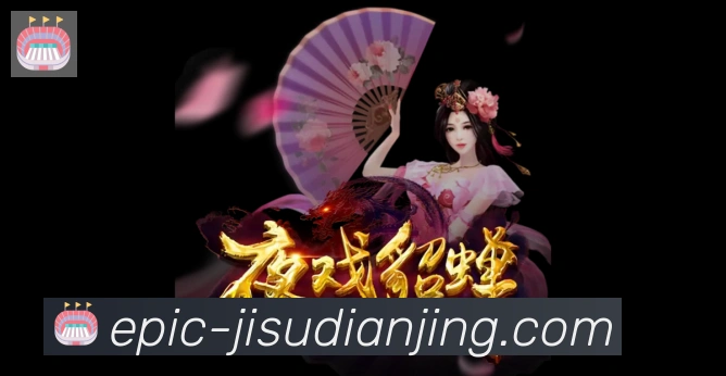 企业概况